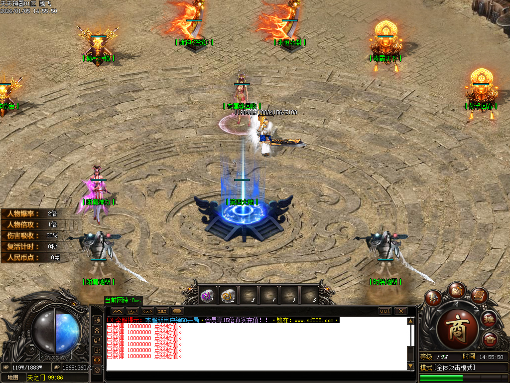 1月天天神器激情单职业GM版本库-五大陆-魔法护体-时装合成-附魔神力-兽魂融合