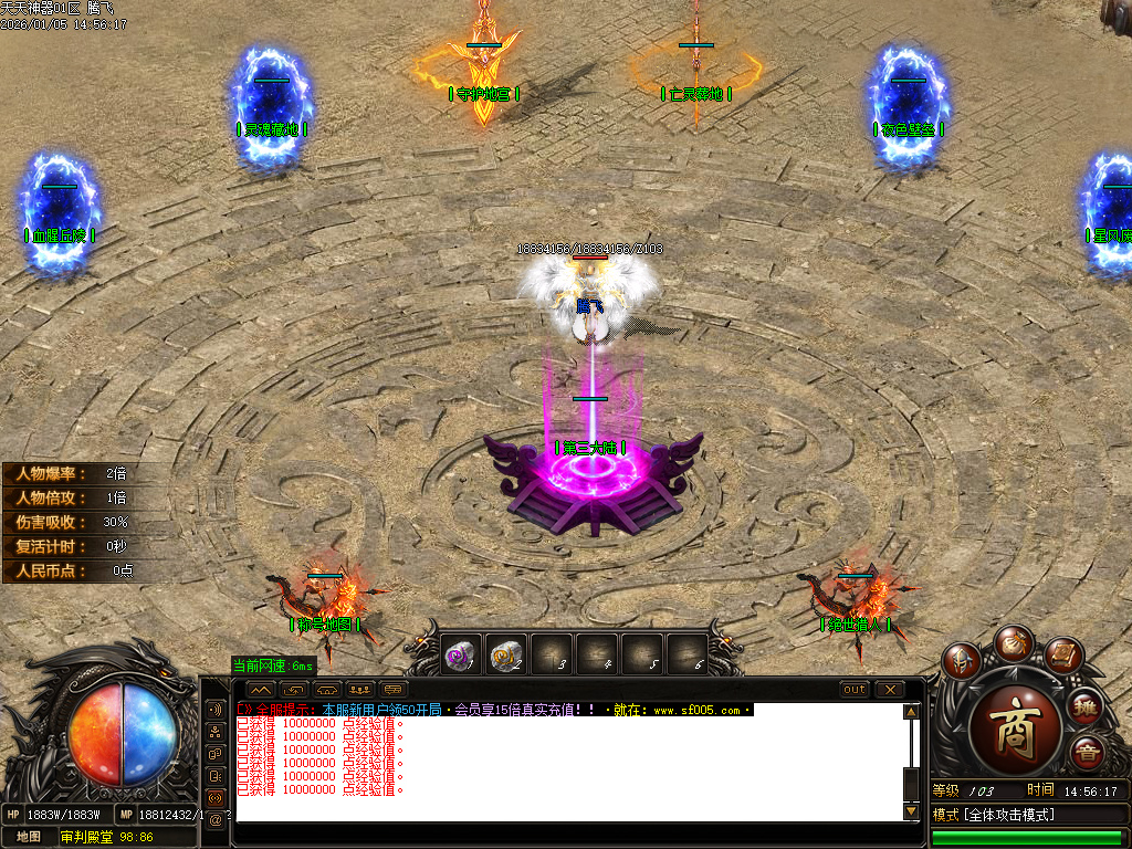 1月天天神器激情单职业GM版本库-五大陆-魔法护体-时装合成-附魔神力-兽魂融合