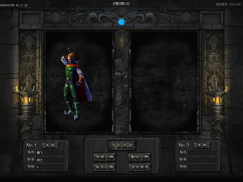 1月天赐沉默特色复古单职业GM论坛-六大陆-强化技能-特殊锻造-切割BUFF-装备分解