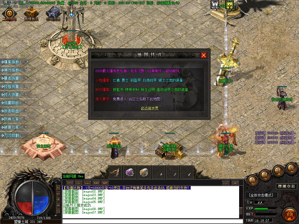 1月天赐沉默特色复古单职业GM论坛-六大陆-强化技能-特殊锻造-切割BUFF-装备分解