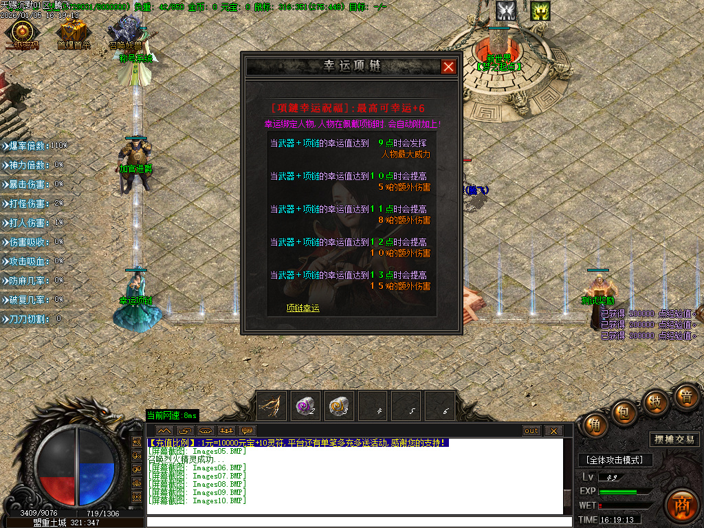 1月天赐沉默特色复古单职业GM论坛-六大陆-强化技能-特殊锻造-切割BUFF-装备分解