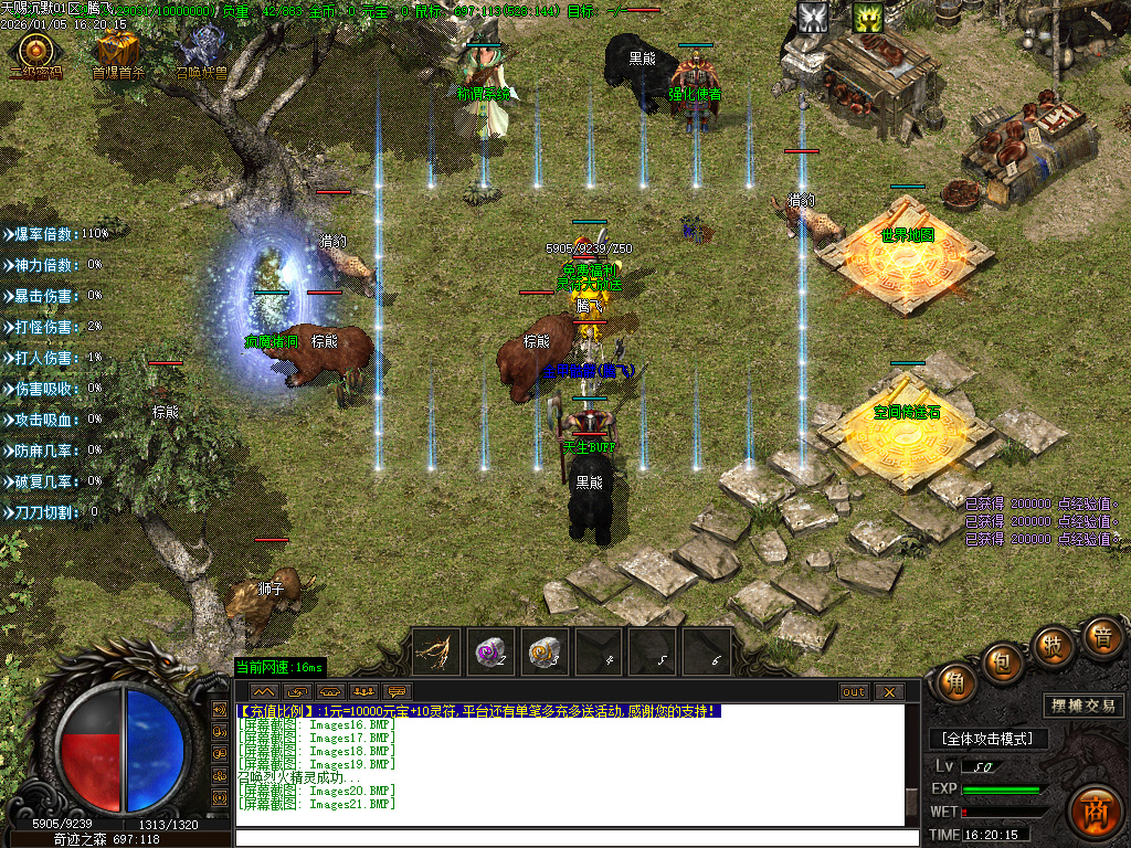 1月天赐沉默特色复古单职业GM论坛-六大陆-强化技能-特殊锻造-切割BUFF-装备分解