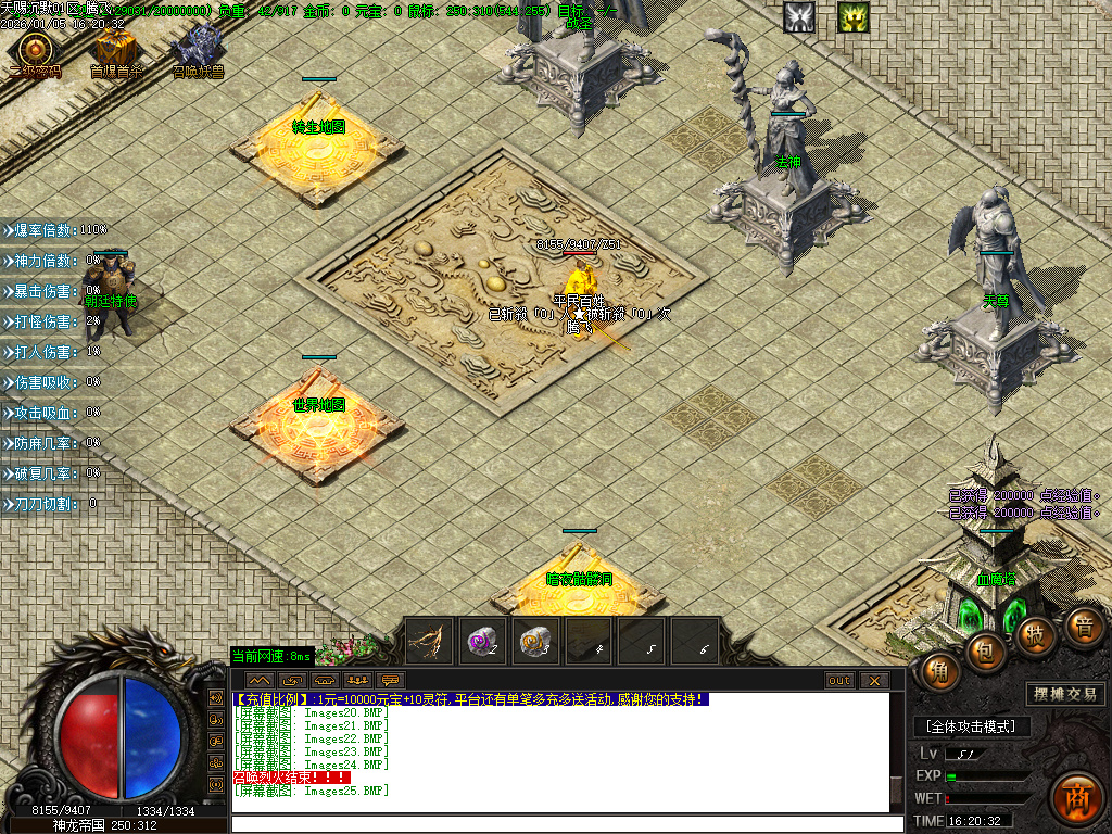 1月天赐沉默特色复古单职业GM论坛-六大陆-强化技能-特殊锻造-切割BUFF-装备分解