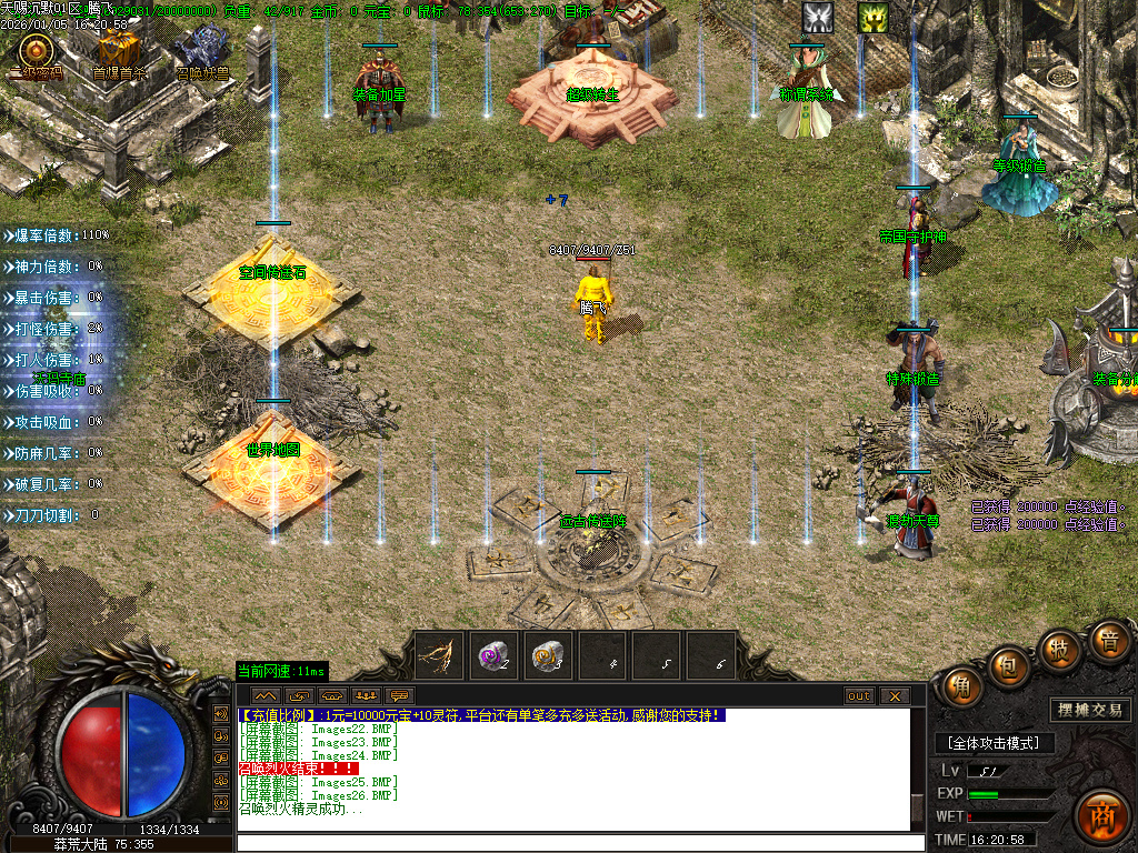 1月天赐沉默特色复古单职业GM论坛-六大陆-强化技能-特殊锻造-切割BUFF-装备分解