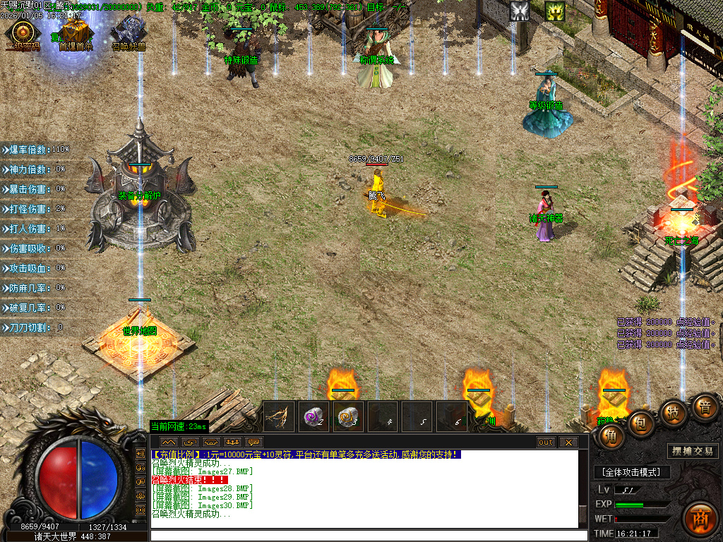 1月天赐沉默特色复古单职业GM论坛-六大陆-强化技能-特殊锻造-切割BUFF-装备分解