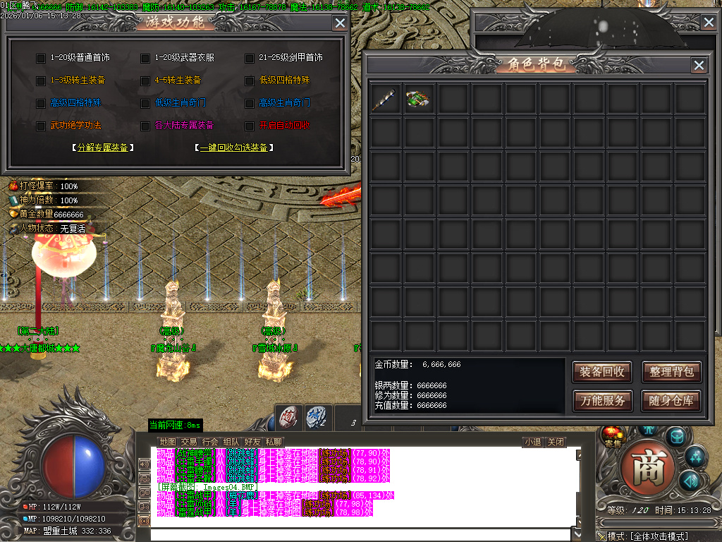 1月青衫传剧情专属神器攻速无限刀单职业GM版本库-九大陆-人物图鉴-幸运法宝进阶