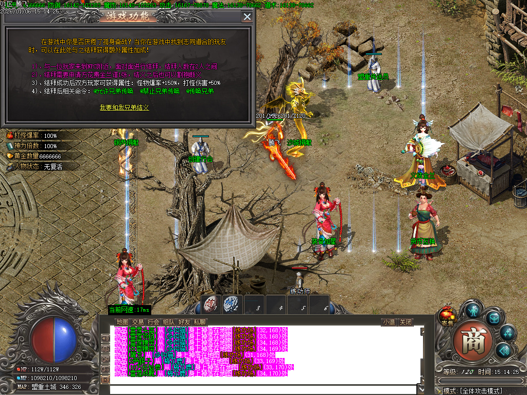 1月青衫传剧情专属神器攻速无限刀单职业GM版本库-九大陆-人物图鉴-幸运法宝进阶