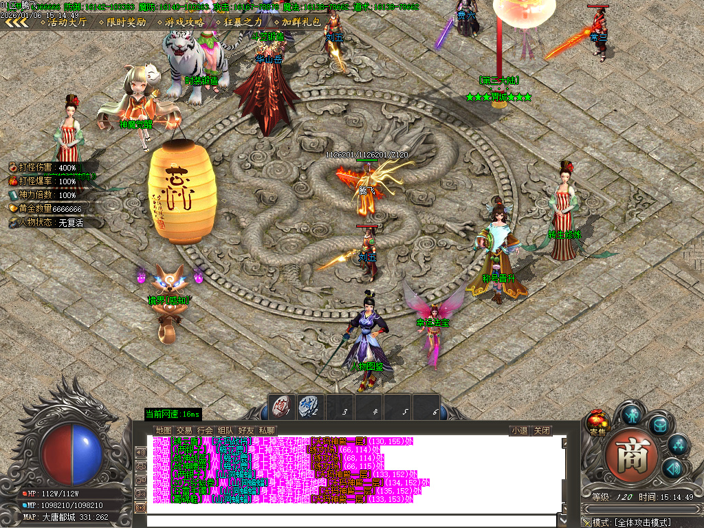 1月青衫传剧情专属神器攻速无限刀单职业GM版本库-九大陆-人物图鉴-幸运法宝进阶