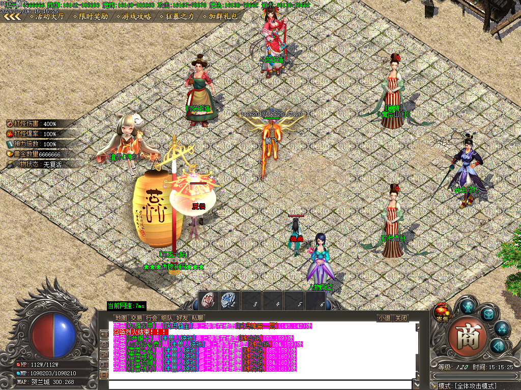 1月青衫传剧情专属神器攻速无限刀单职业GM版本库-九大陆-人物图鉴-幸运法宝进阶