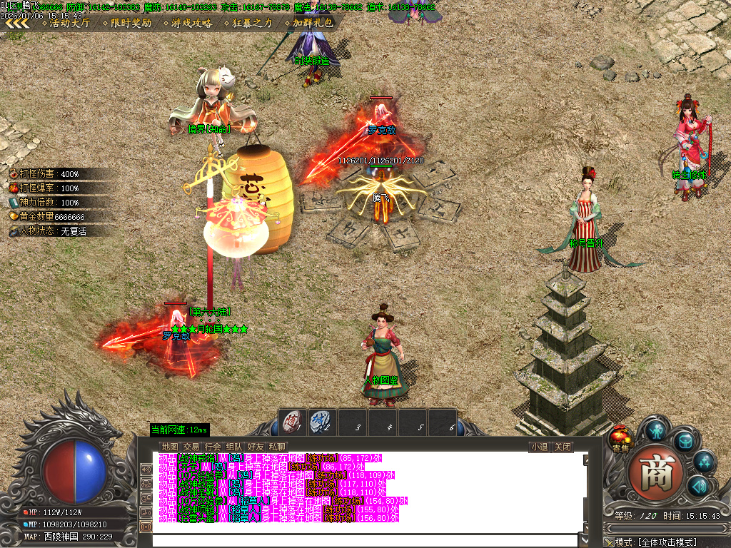 1月青衫传剧情专属神器攻速无限刀单职业GM版本库-九大陆-人物图鉴-幸运法宝进阶