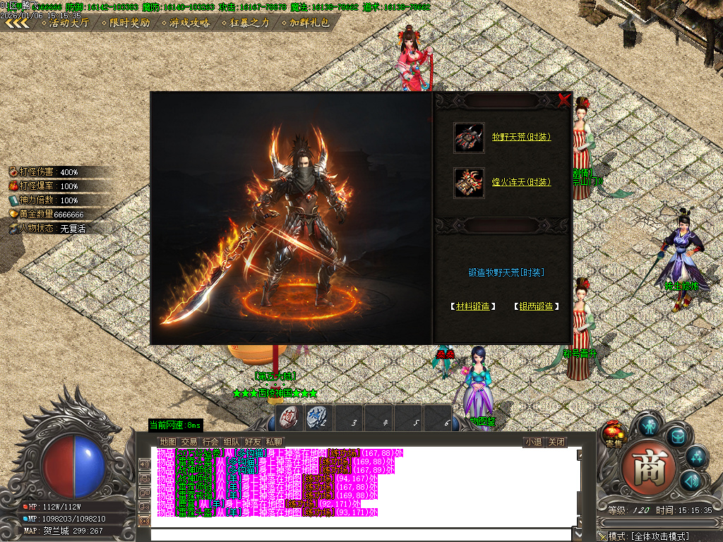 1月青衫传剧情专属神器攻速无限刀单职业GM版本库-九大陆-人物图鉴-幸运法宝进阶