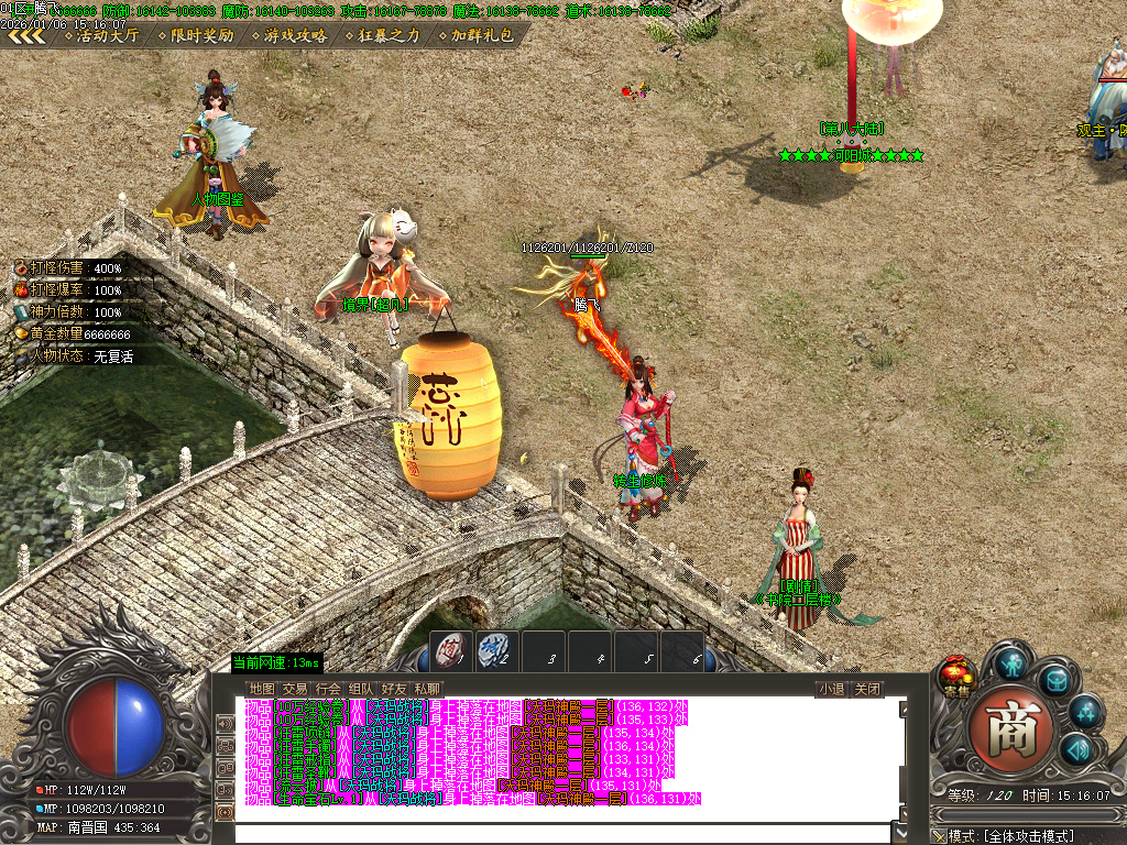 1月青衫传剧情专属神器攻速无限刀单职业GM版本库-九大陆-人物图鉴-幸运法宝进阶