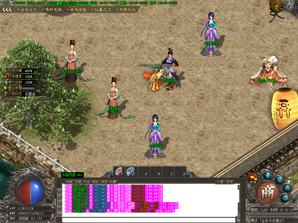 1月青衫传剧情专属神器攻速无限刀单职业GM版本库-九大陆-人物图鉴-幸运法宝进阶