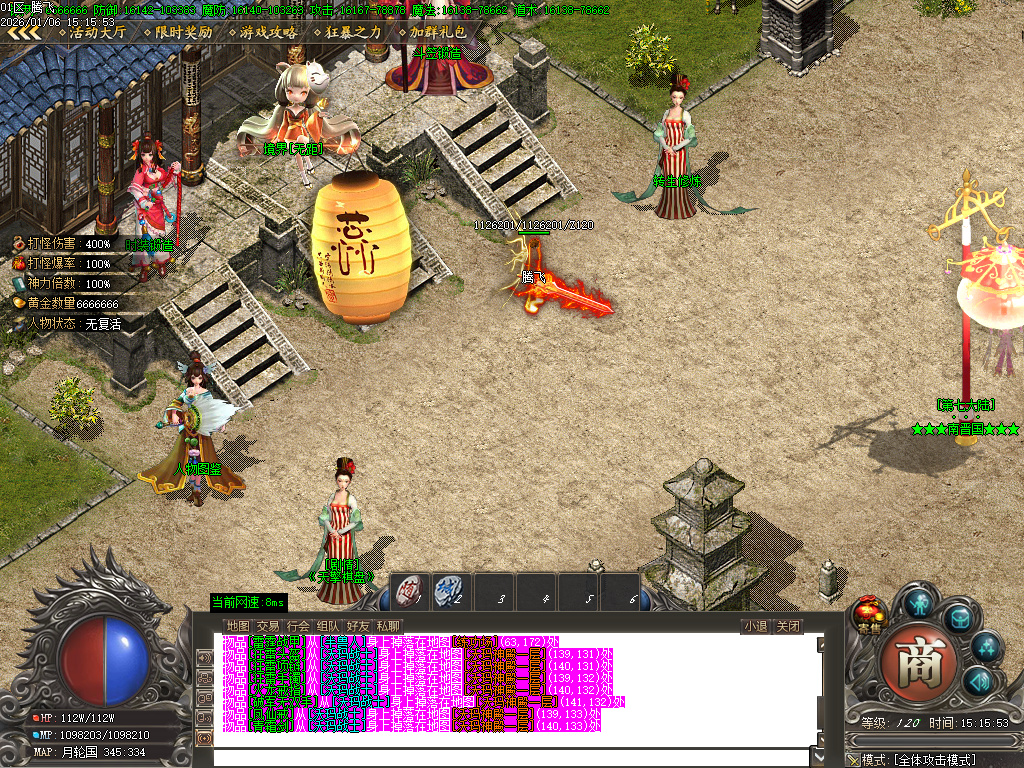 1月青衫传剧情专属神器攻速无限刀单职业GM版本库-九大陆-人物图鉴-幸运法宝进阶