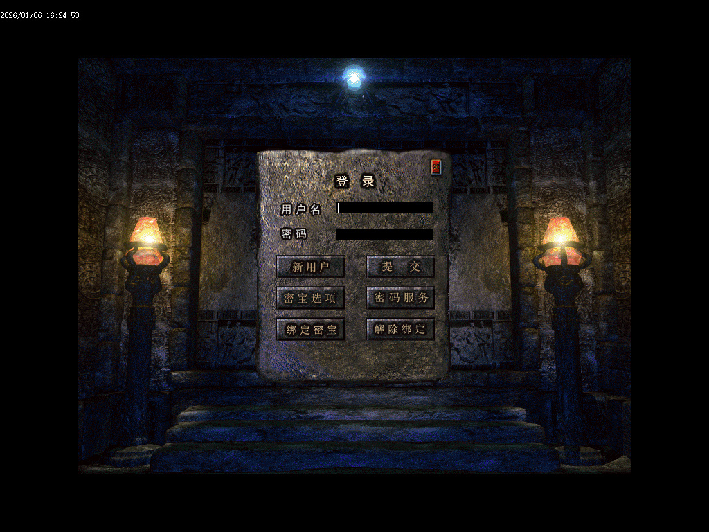 1月镇魔专属沉默单职业GM版本库-四大陆-武器进阶-装备加星-特殊洗练-怪物切割