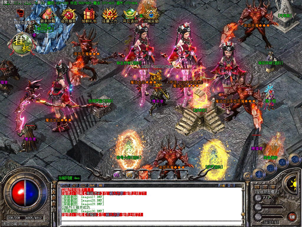 1月镇魔专属沉默单职业GM版本库-四大陆-武器进阶-装备加星-特殊洗练-怪物切割