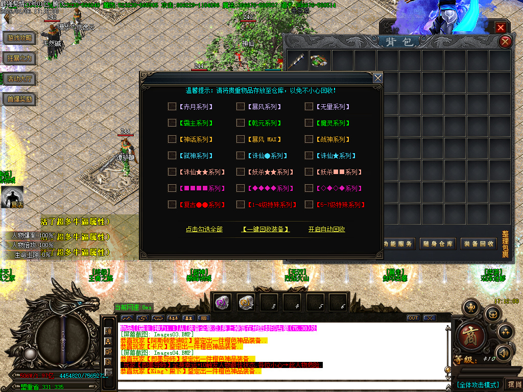 1月最强赘婿神器大极品无限刀单职业GM论坛-五大陆-终极锻造-化身成魔-技能修炼