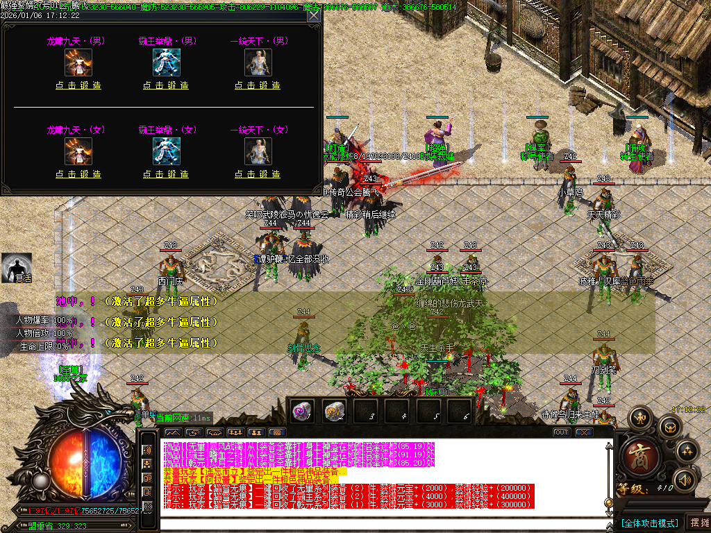 1月最强赘婿神器大极品无限刀单职业GM论坛-五大陆-终极锻造-化身成魔-技能修炼