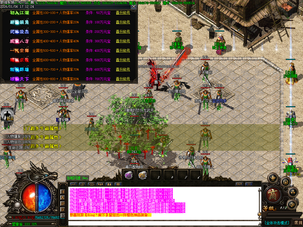 1月最强赘婿神器大极品无限刀单职业GM论坛-五大陆-终极锻造-化身成魔-技能修炼