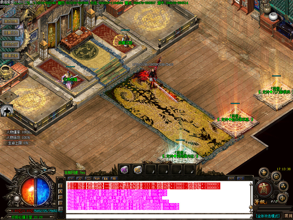 1月最强赘婿神器大极品无限刀单职业GM论坛-五大陆-终极锻造-化身成魔-技能修炼