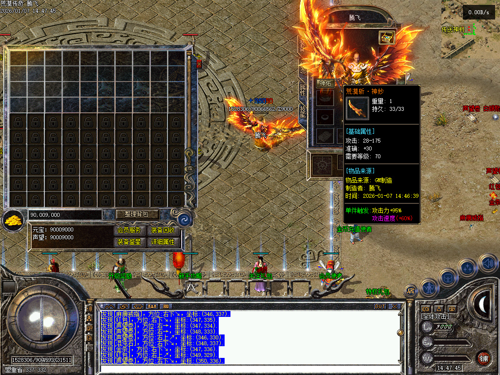 1月1.76冰原传奇小极品元素专属单职业传奇论坛-称号晋升-强化系统-特戒元素