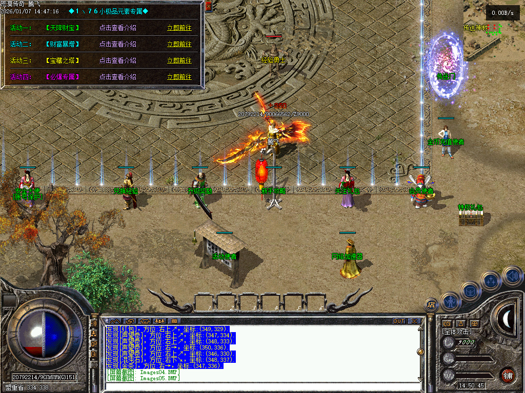 1月1.76冰原传奇小极品元素专属单职业传奇论坛-称号晋升-强化系统-特戒元素