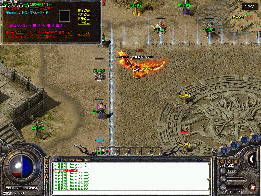 1月1.76冰原传奇小极品元素专属单职业传奇论坛-称号晋升-强化系统-特戒元素