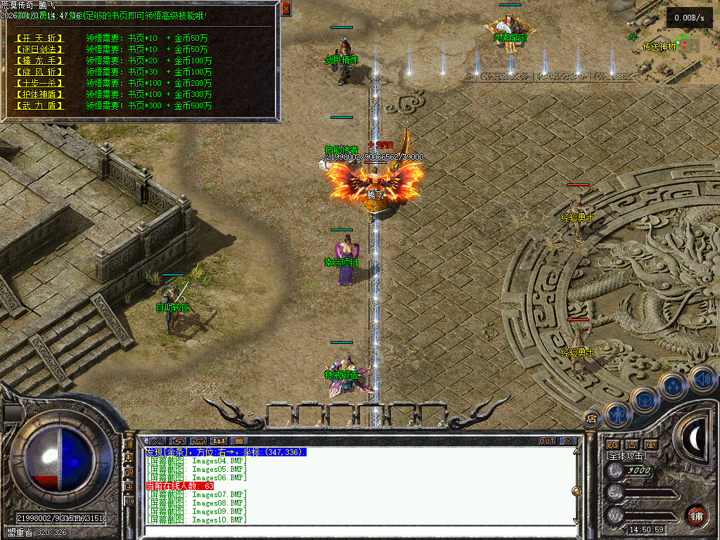 1月1.76冰原传奇小极品元素专属单职业传奇论坛-称号晋升-强化系统-特戒元素