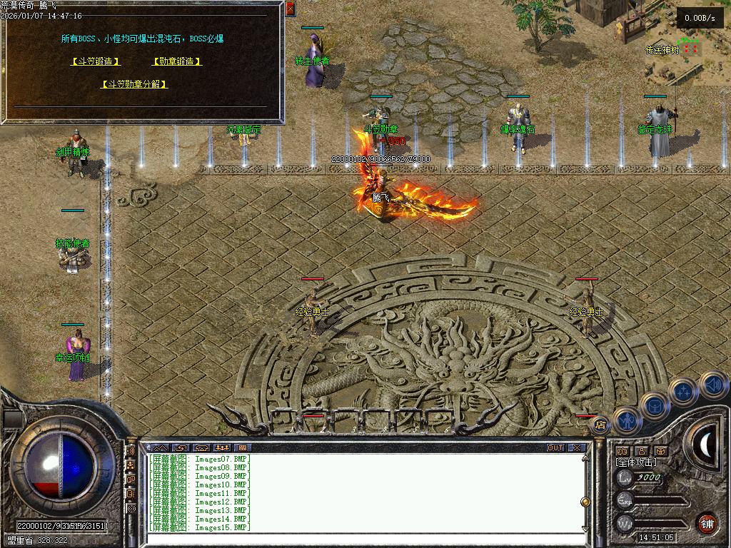 1月1.76冰原传奇小极品元素专属单职业传奇论坛-称号晋升-强化系统-特戒元素