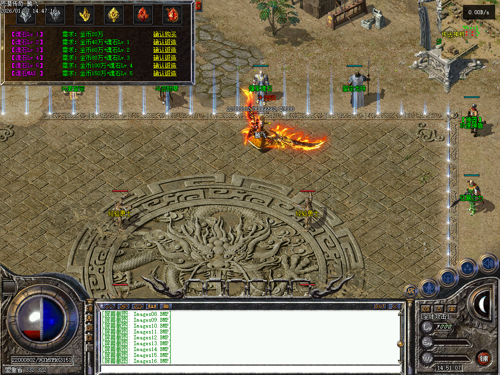 1月1.76冰原传奇小极品元素专属单职业传奇论坛-称号晋升-强化系统-特戒元素