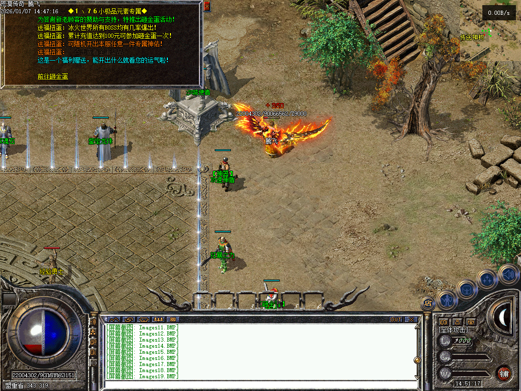 1月1.76冰原传奇小极品元素专属单职业传奇论坛-称号晋升-强化系统-特戒元素