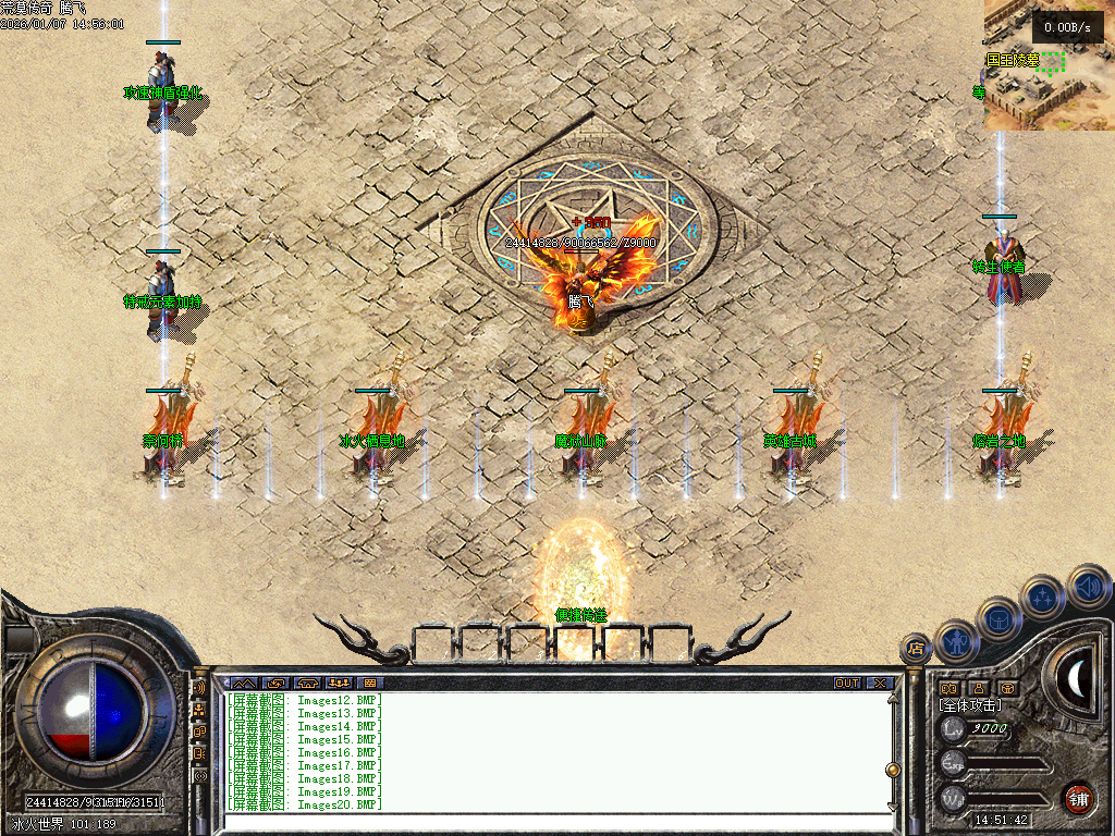 1月1.76冰原传奇小极品元素专属单职业传奇论坛-称号晋升-强化系统-特戒元素