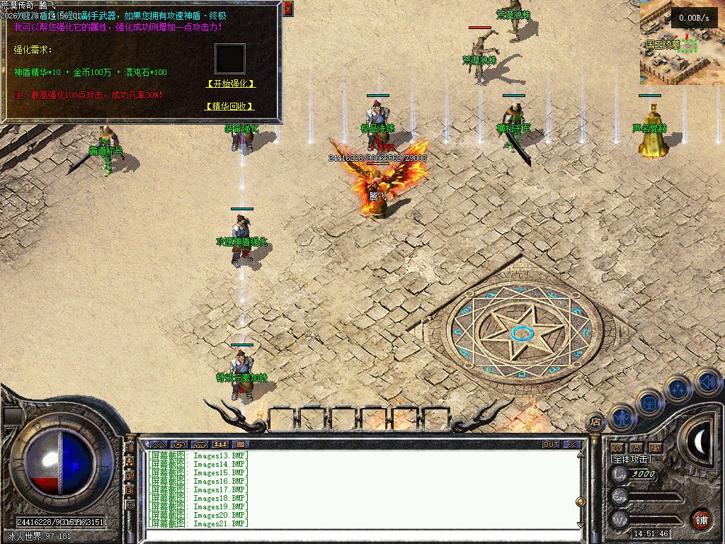 1月1.76冰原传奇小极品元素专属单职业传奇论坛-称号晋升-强化系统-特戒元素