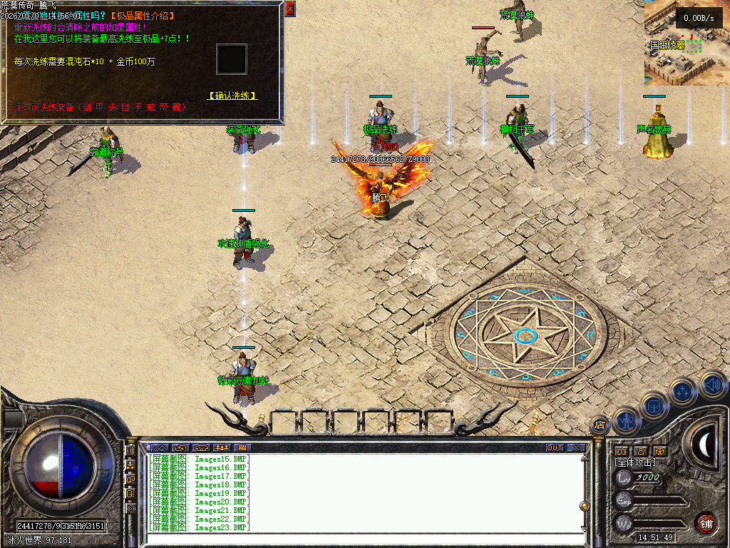 1月1.76冰原传奇小极品元素专属单职业传奇论坛-称号晋升-强化系统-特戒元素