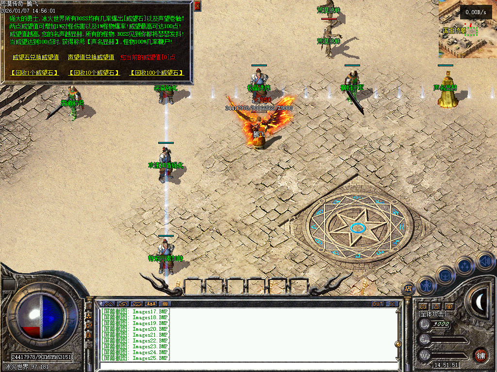 1月1.76冰原传奇小极品元素专属单职业传奇论坛-称号晋升-强化系统-特戒元素