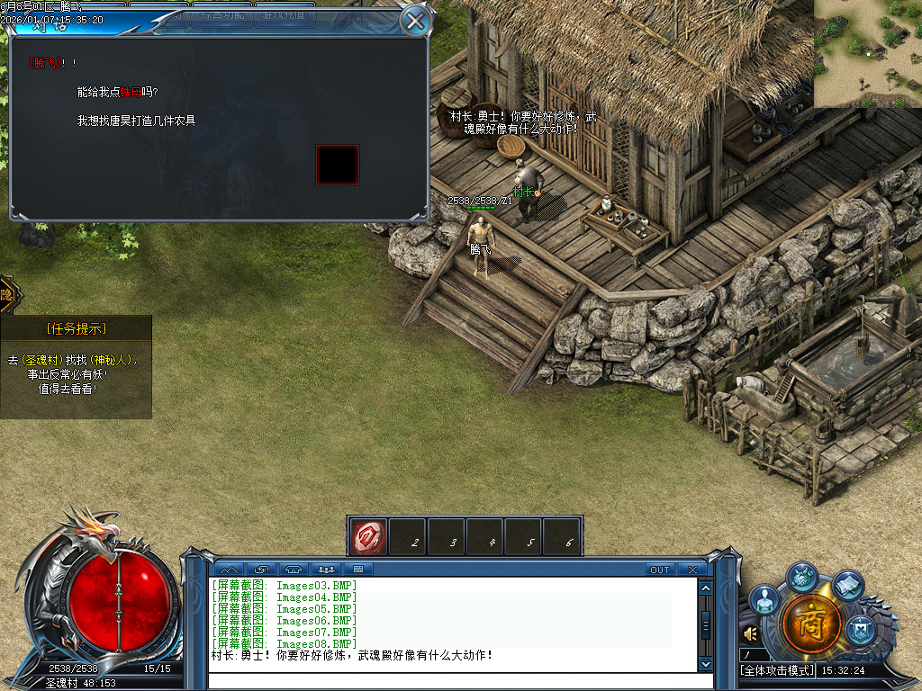 1月独家斗罗大陆Ⅲ特色剧情单职业GM版本库-武魂分殿-潮汐练体-杂货铺-斗魂场