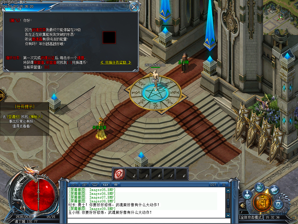 1月独家斗罗大陆Ⅲ特色剧情单职业GM版本库-武魂分殿-潮汐练体-杂货铺-斗魂场