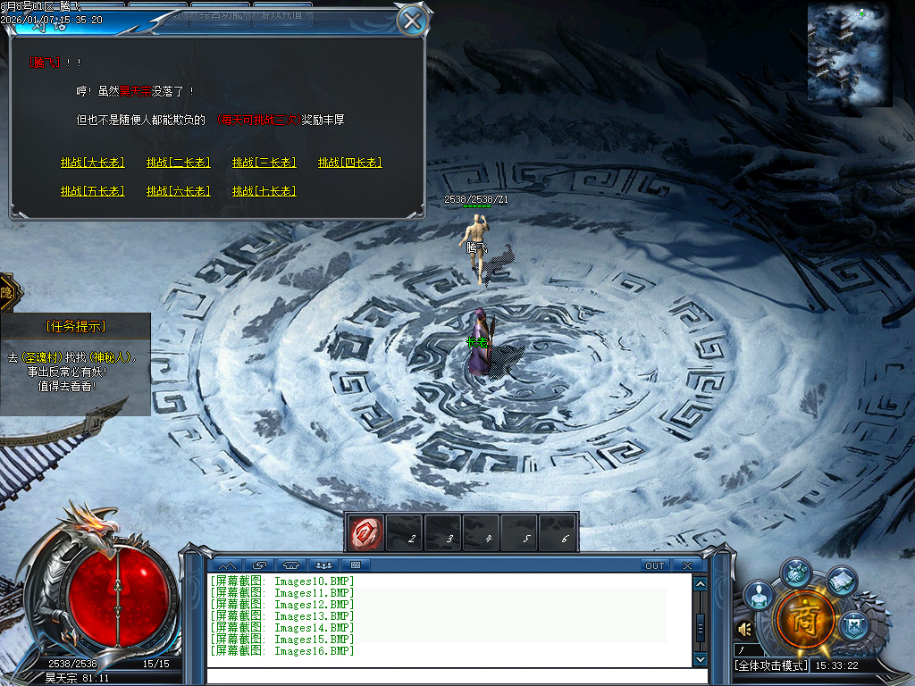 1月独家斗罗大陆Ⅲ特色剧情单职业GM版本库-武魂分殿-潮汐练体-杂货铺-斗魂场