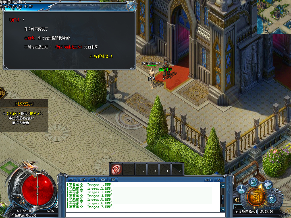 1月独家斗罗大陆Ⅲ特色剧情单职业GM版本库-武魂分殿-潮汐练体-杂货铺-斗魂场