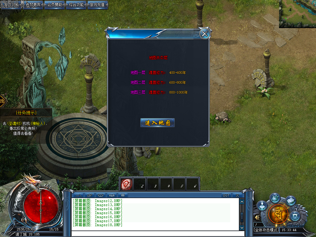 1月独家斗罗大陆Ⅲ特色剧情单职业GM版本库-武魂分殿-潮汐练体-杂货铺-斗魂场