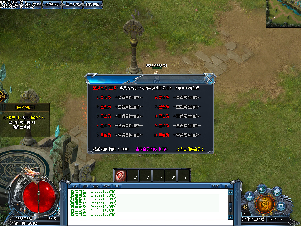 1月独家斗罗大陆Ⅲ特色剧情单职业GM版本库-武魂分殿-潮汐练体-杂货铺-斗魂场