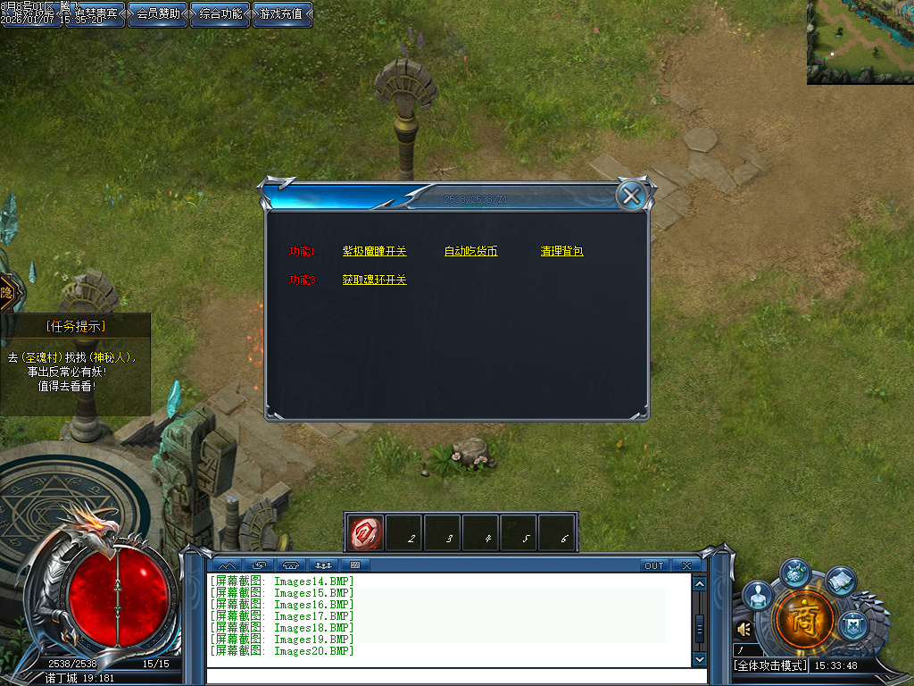 1月独家斗罗大陆Ⅲ特色剧情单职业GM版本库-武魂分殿-潮汐练体-杂货铺-斗魂场