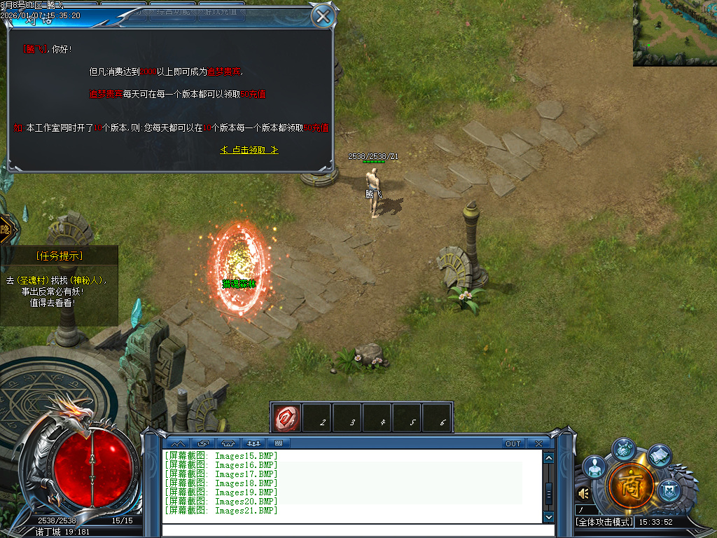 1月独家斗罗大陆Ⅲ特色剧情单职业GM版本库-武魂分殿-潮汐练体-杂货铺-斗魂场