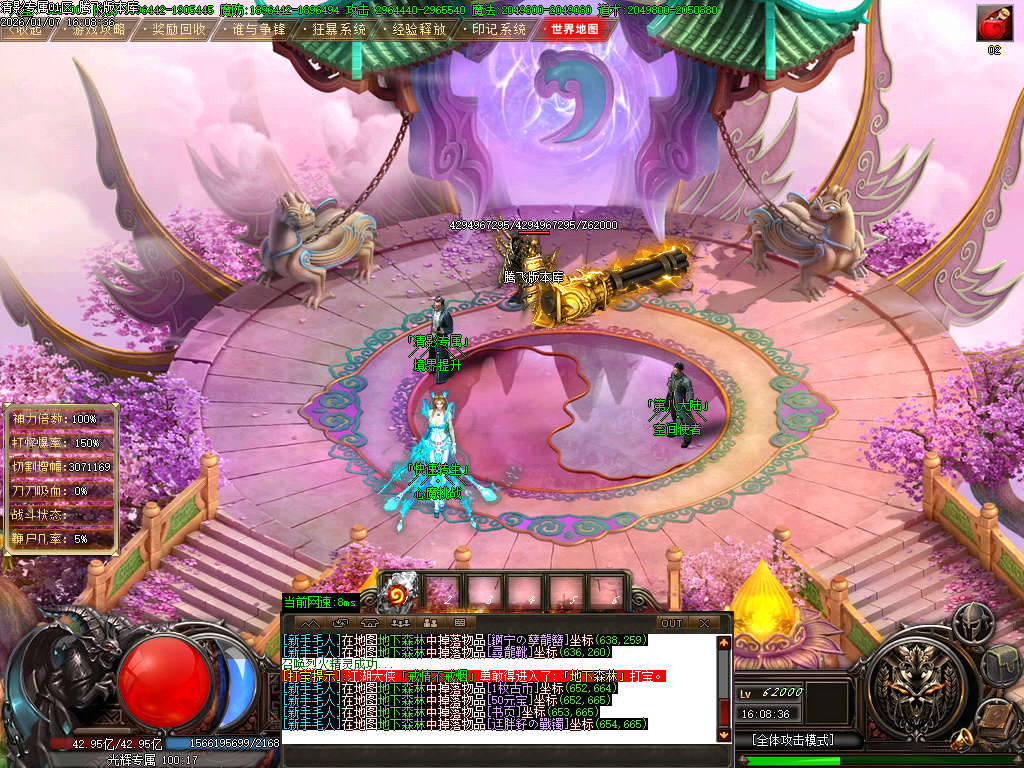 1月清影专属剧情探索攻速神器单职业GM版本库-20大陆-心魔挑战-境界提升-切割称号