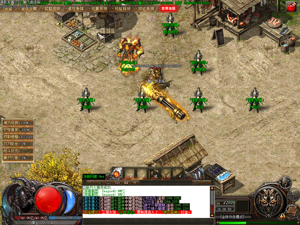 1月清影专属剧情探索攻速神器单职业GM版本库-20大陆-心魔挑战-境界提升-切割称号