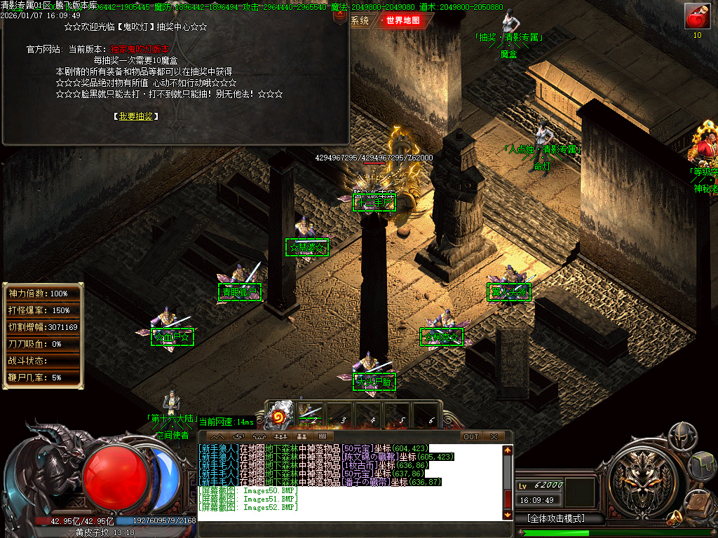 1月清影专属剧情探索攻速神器单职业GM版本库-20大陆-心魔挑战-境界提升-切割称号