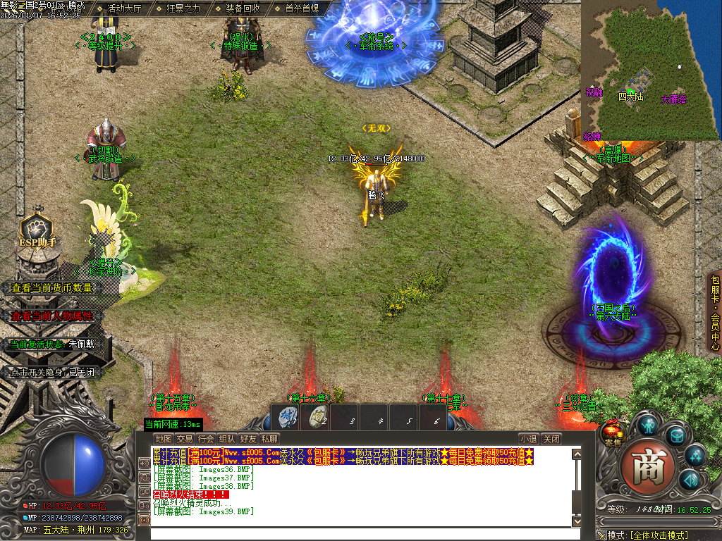 1月无影三国迷失无限刀单职业传奇论坛-十五陆-战骑锻造-剑甲锻造-炼体大师