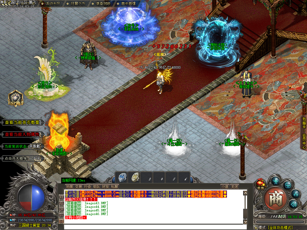 1月无影三国迷失无限刀单职业传奇论坛-十五陆-战骑锻造-剑甲锻造-炼体大师