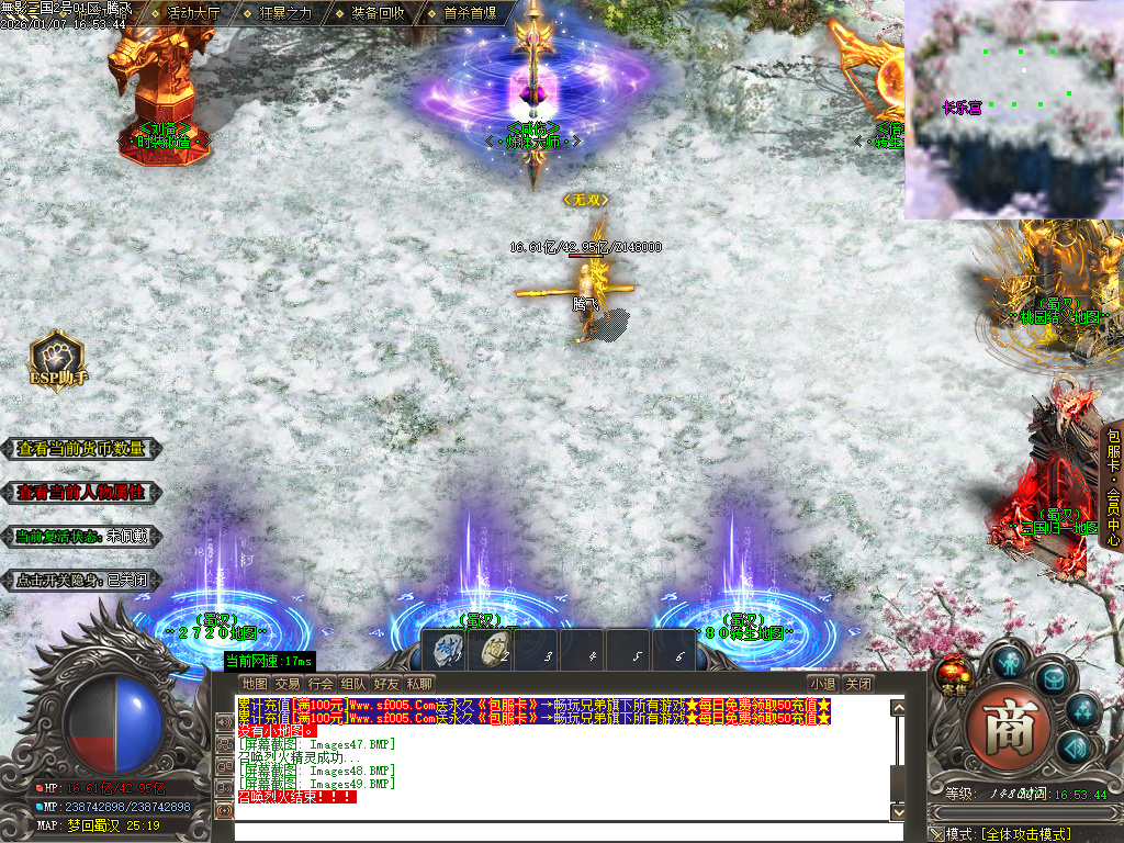 1月无影三国迷失无限刀单职业传奇论坛-十五陆-战骑锻造-剑甲锻造-炼体大师