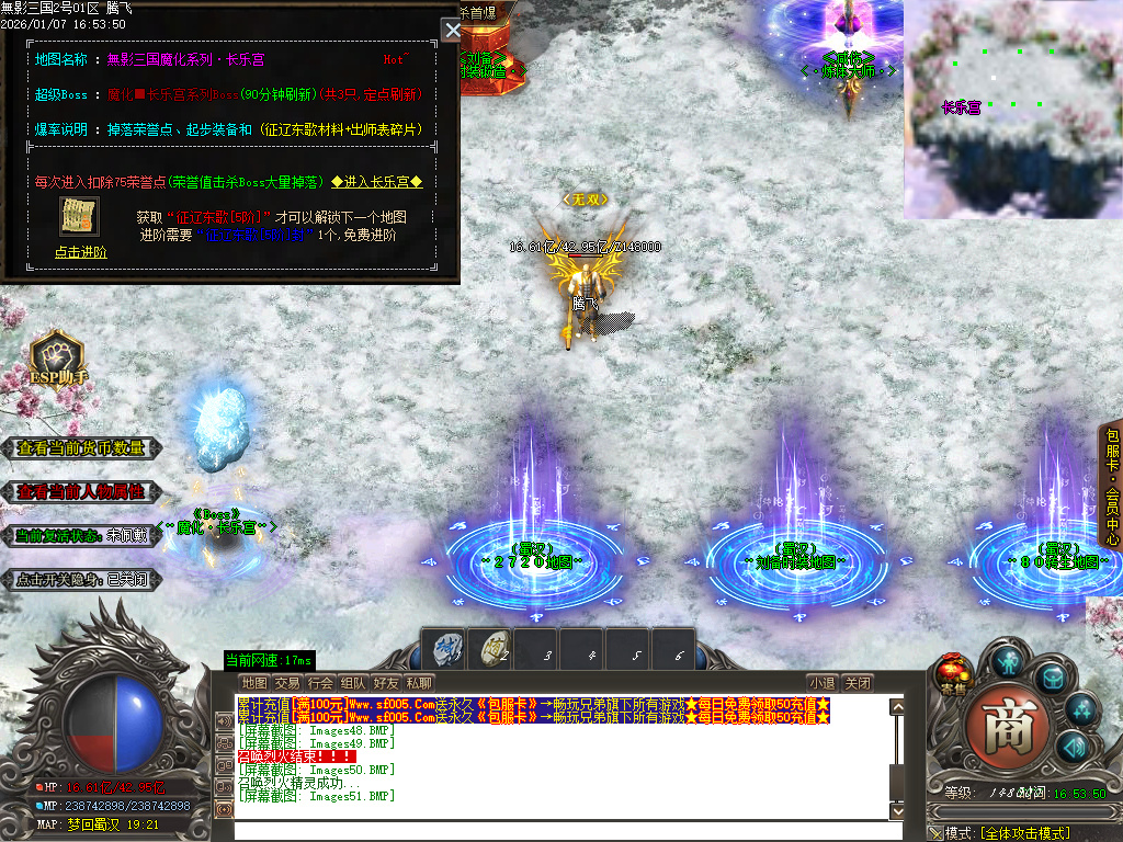 1月无影三国迷失无限刀单职业传奇论坛-十五陆-战骑锻造-剑甲锻造-炼体大师